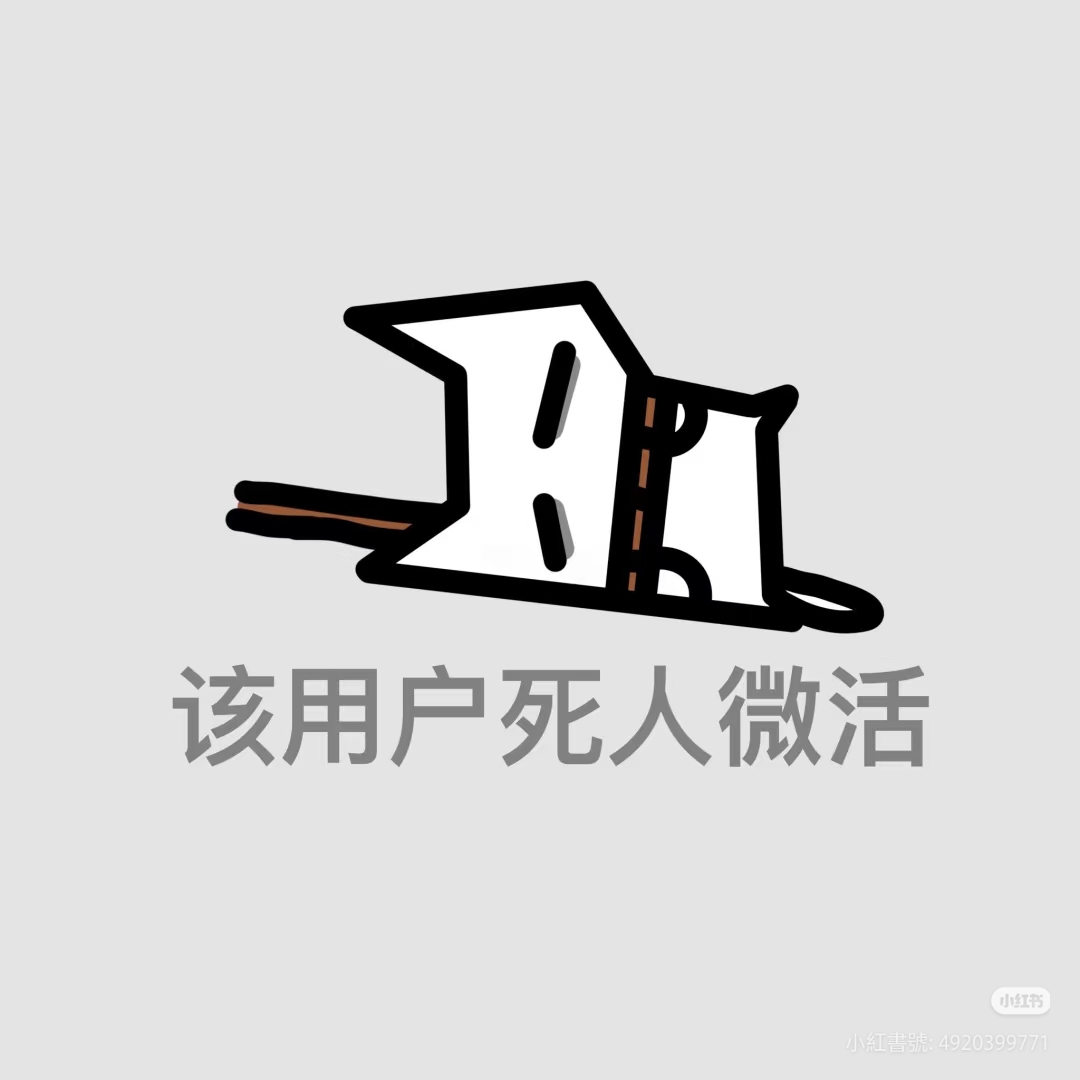 用户头像