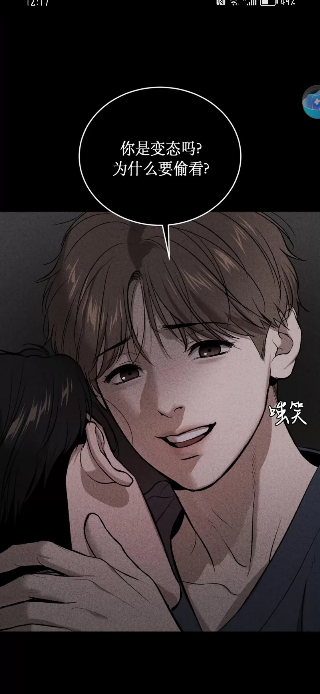 用户头像