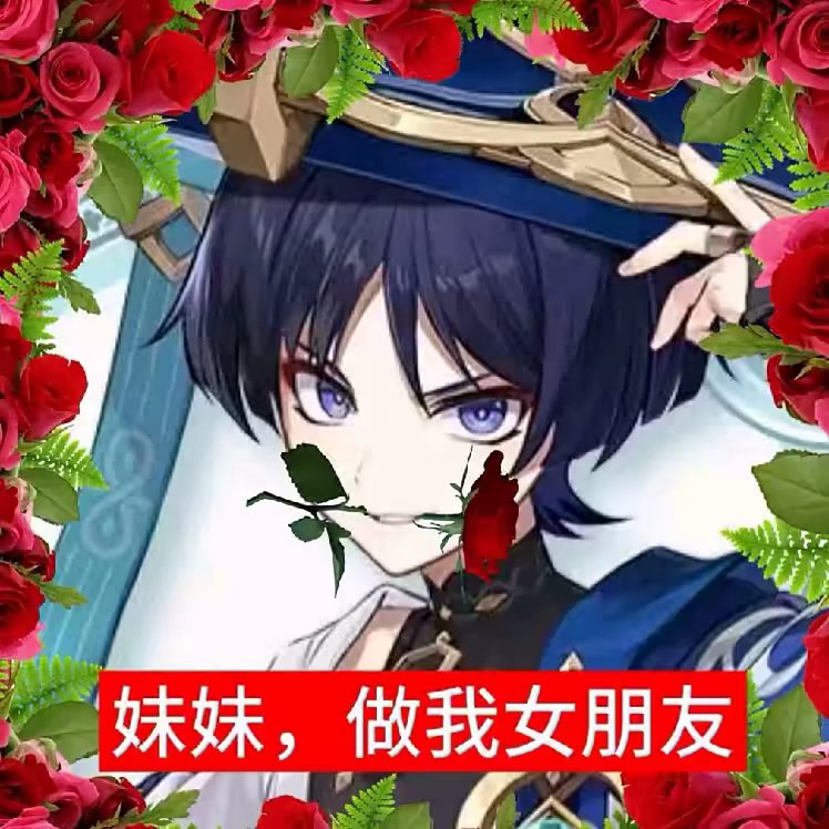 用户头像