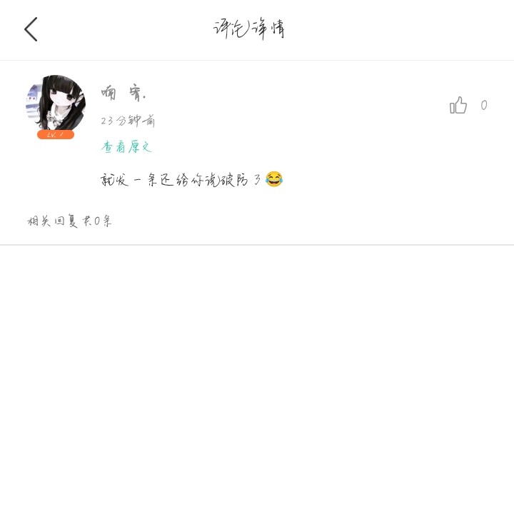 用户头像