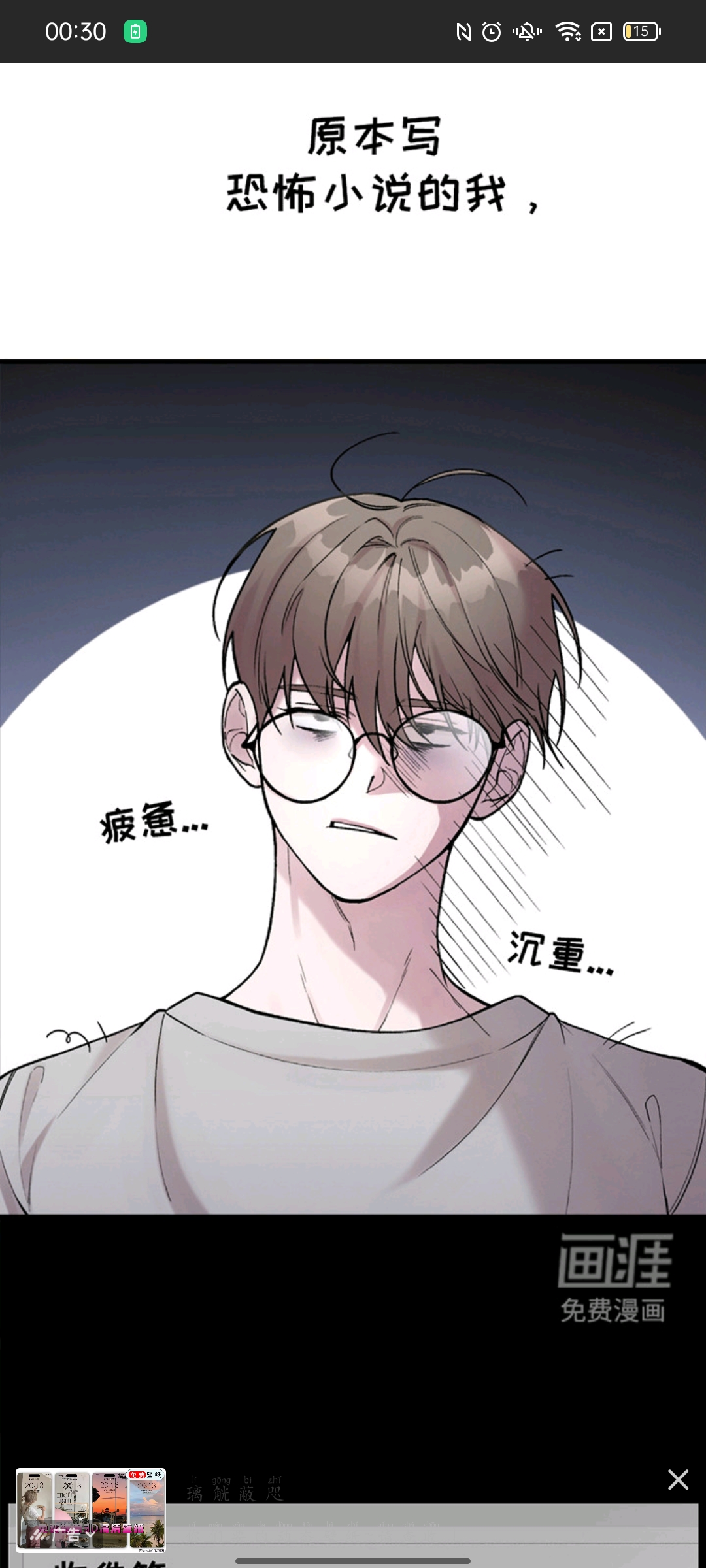 用户头像