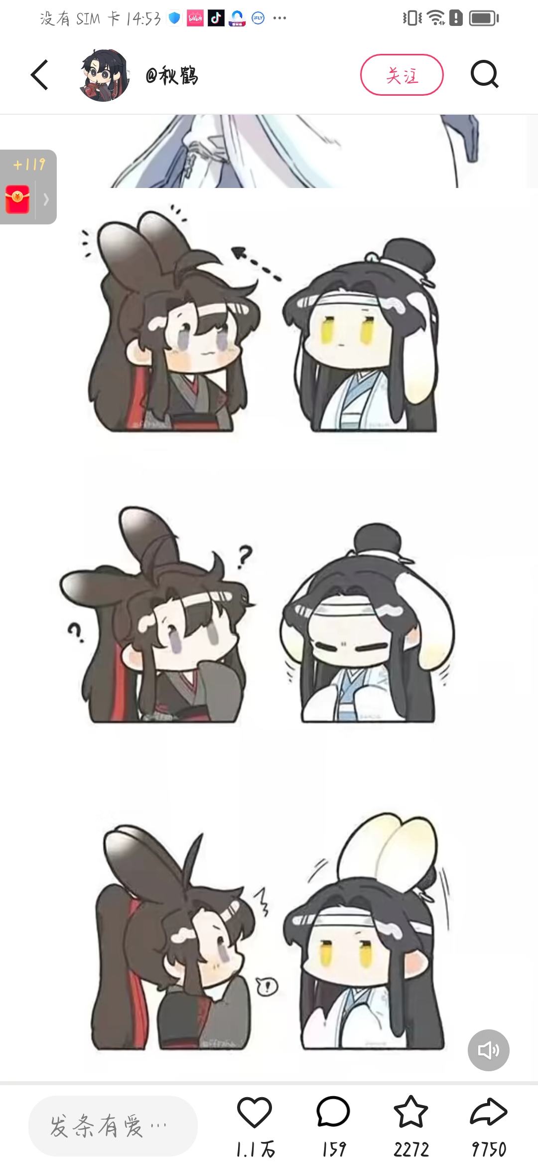 用户头像
