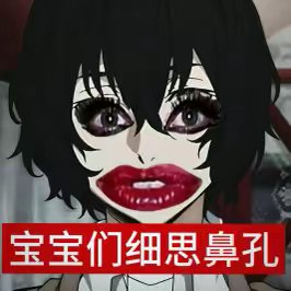 用户头像