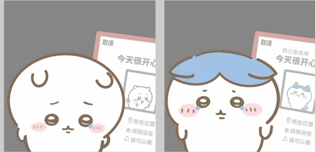 用户头像