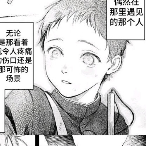 用户头像
