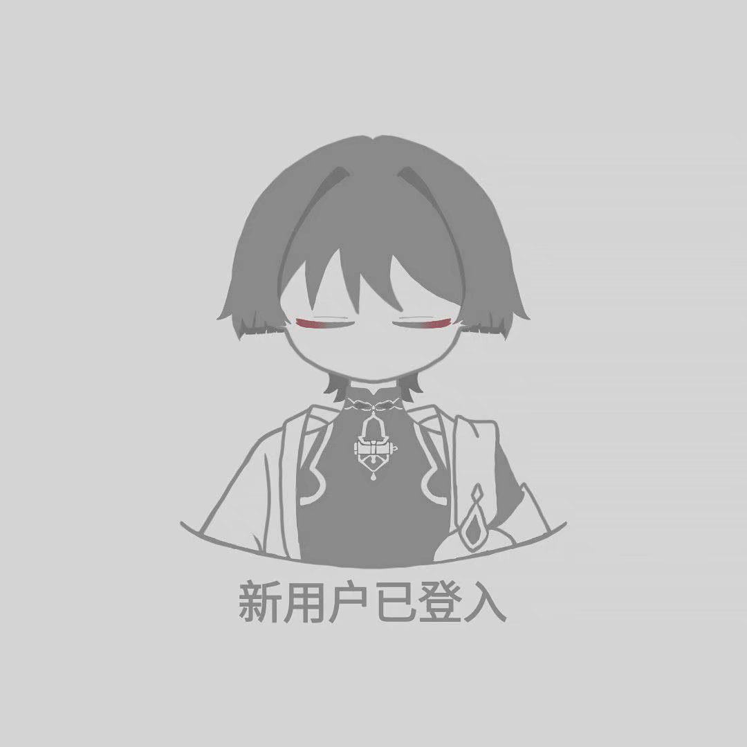 用户头像