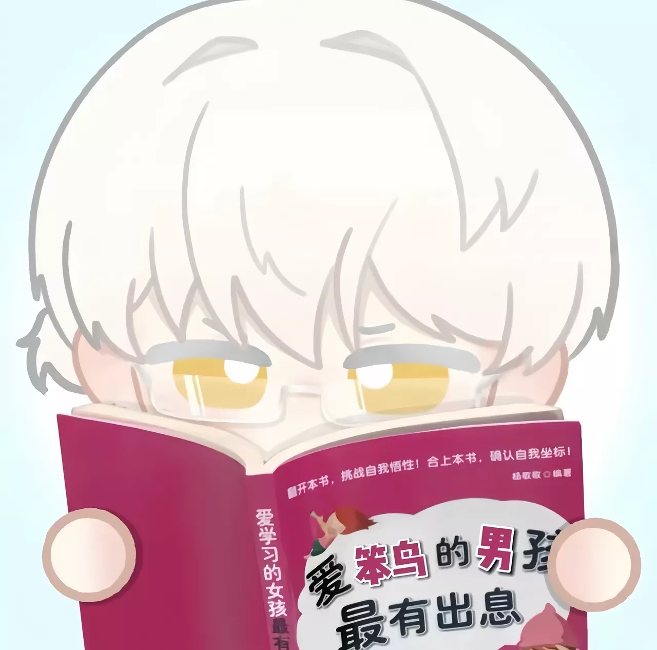 用户头像