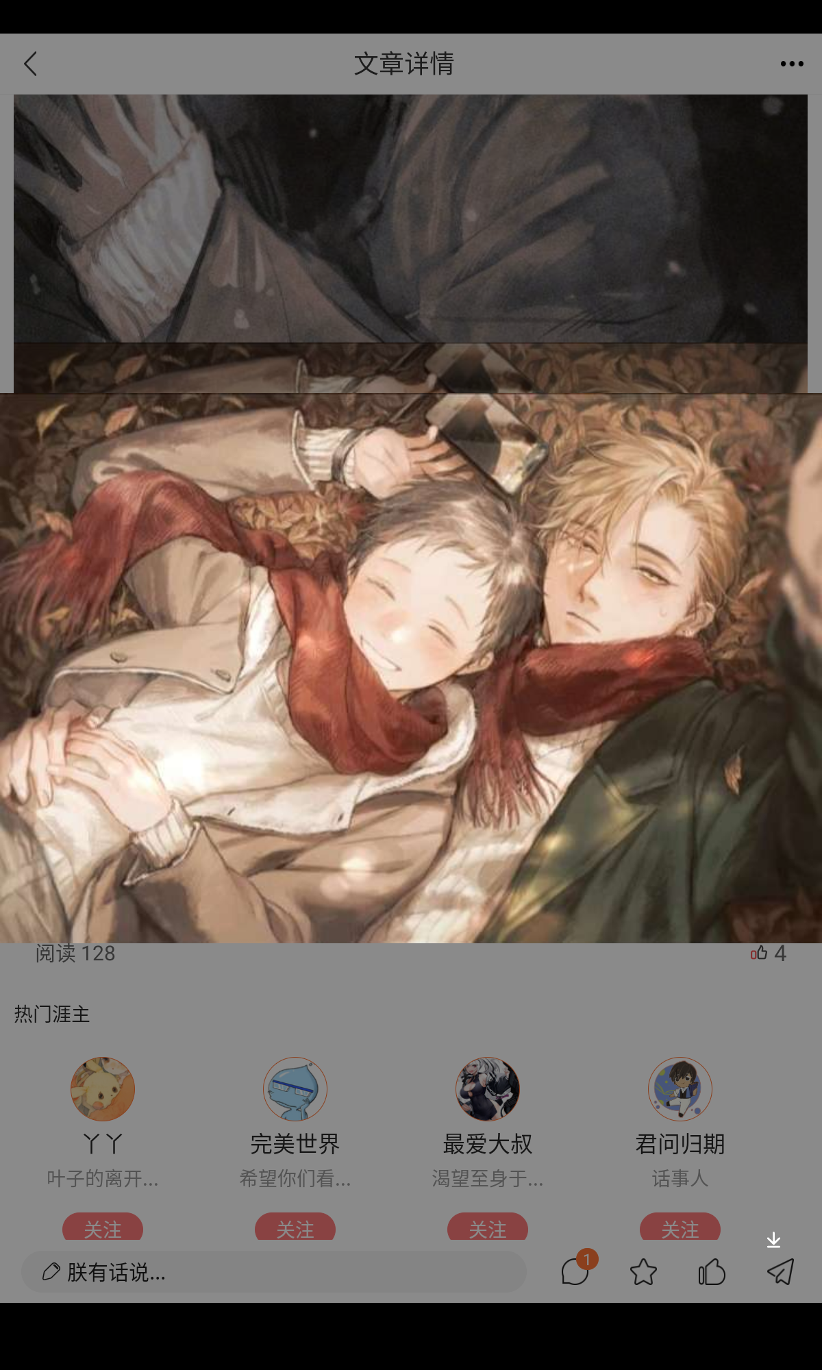 用户头像