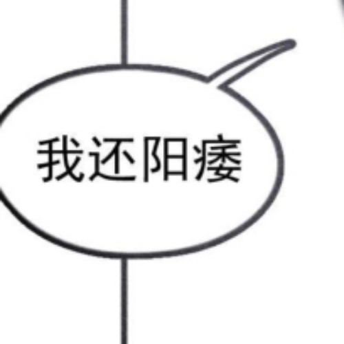 用户头像