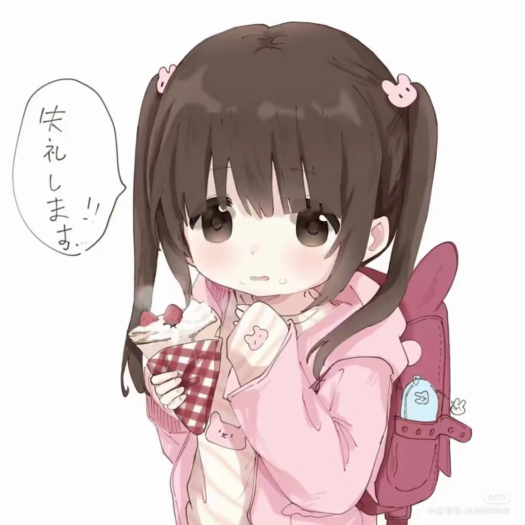 用户头像