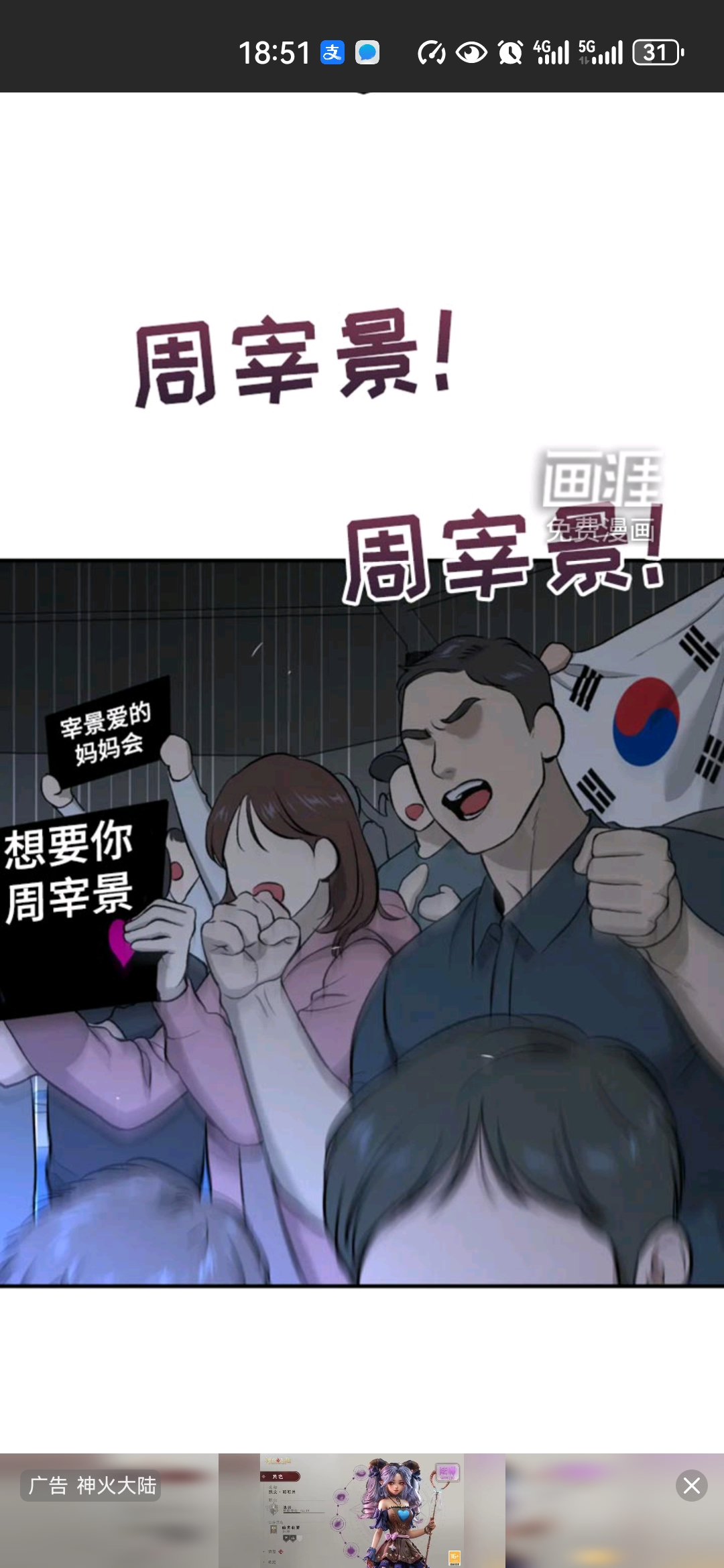 用户头像