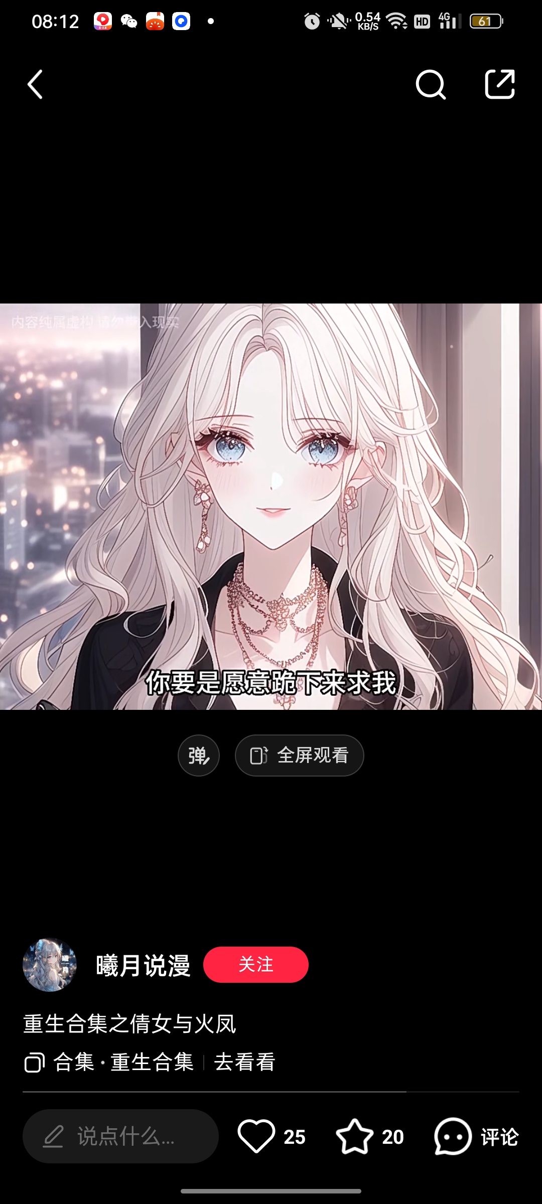 用户头像