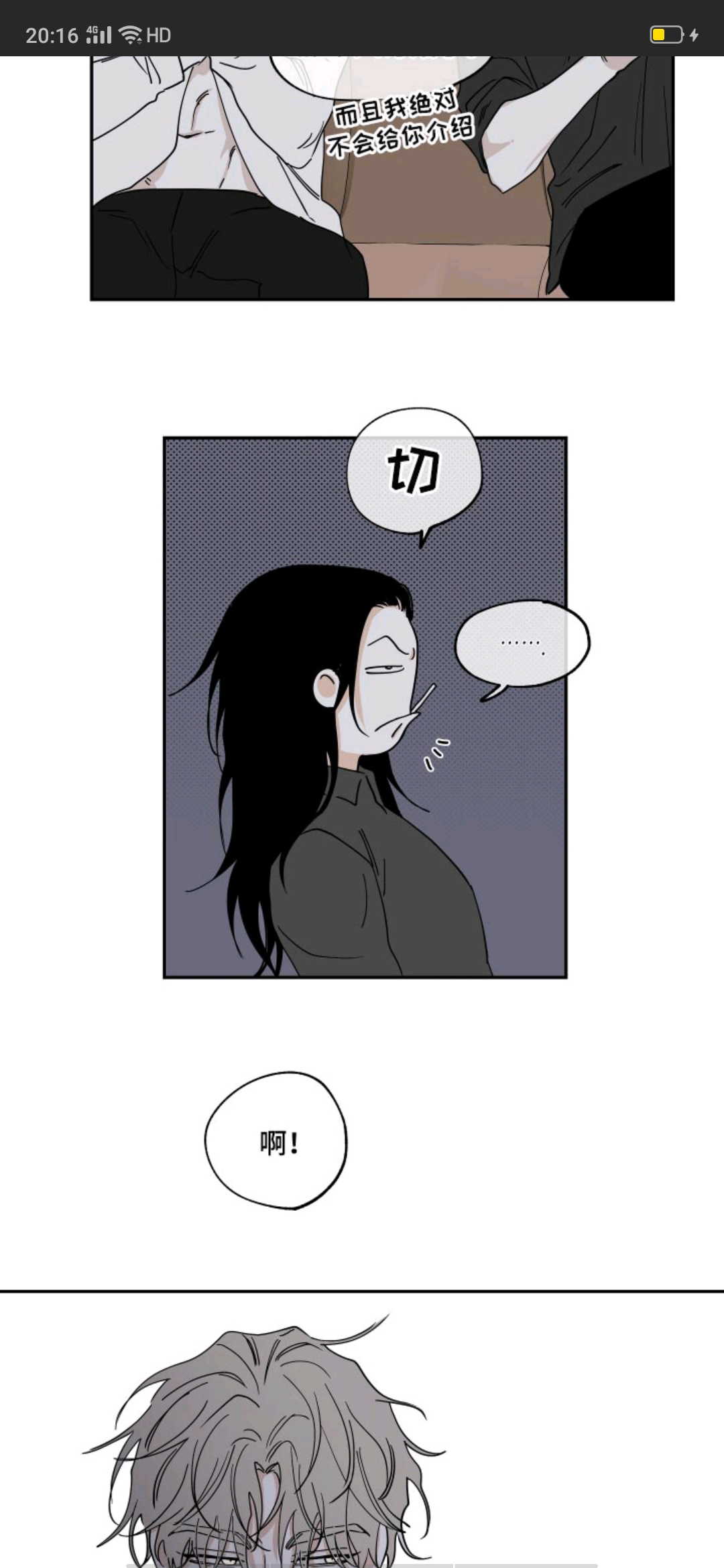 用户头像