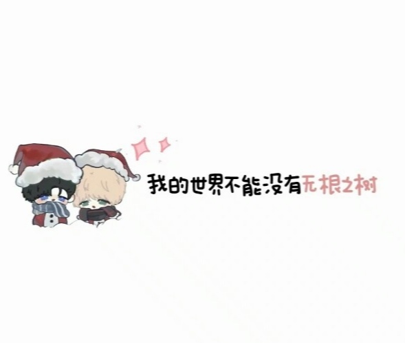 用户头像