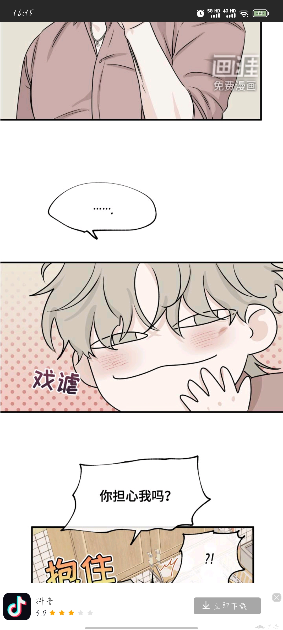 用户头像