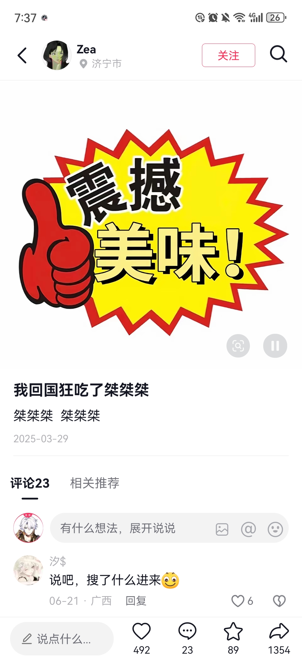 用户头像