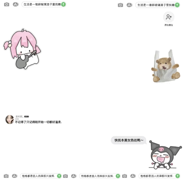 用户头像