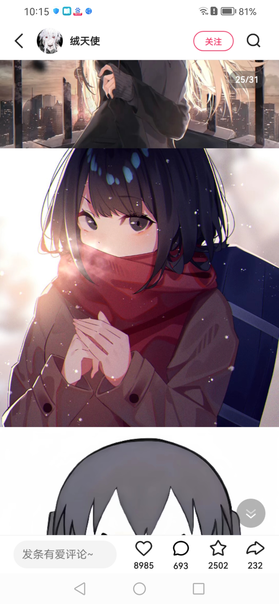 用户头像