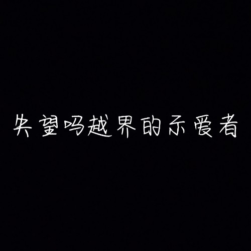 用户头像