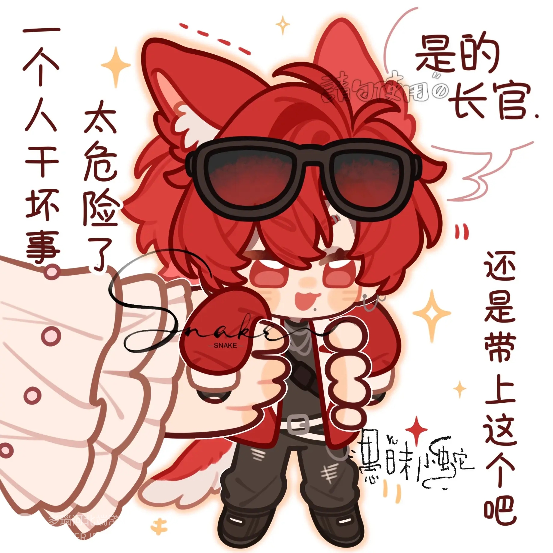 用户头像
