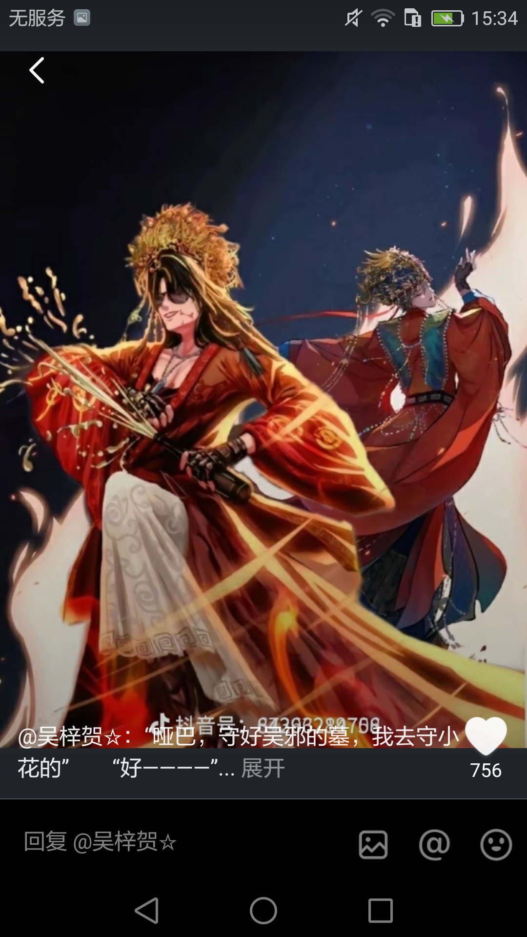 用户头像