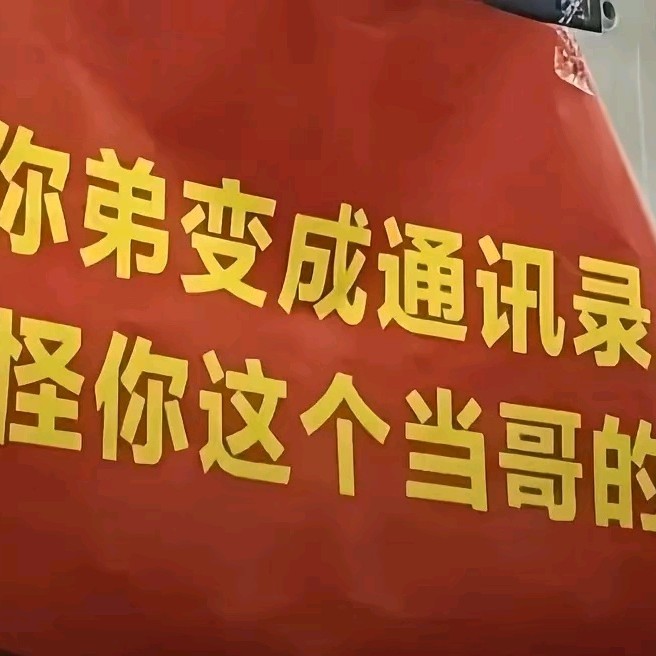用户头像