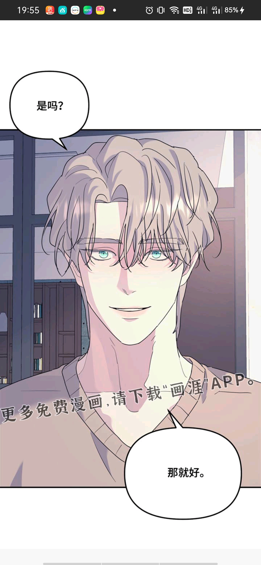 用户头像