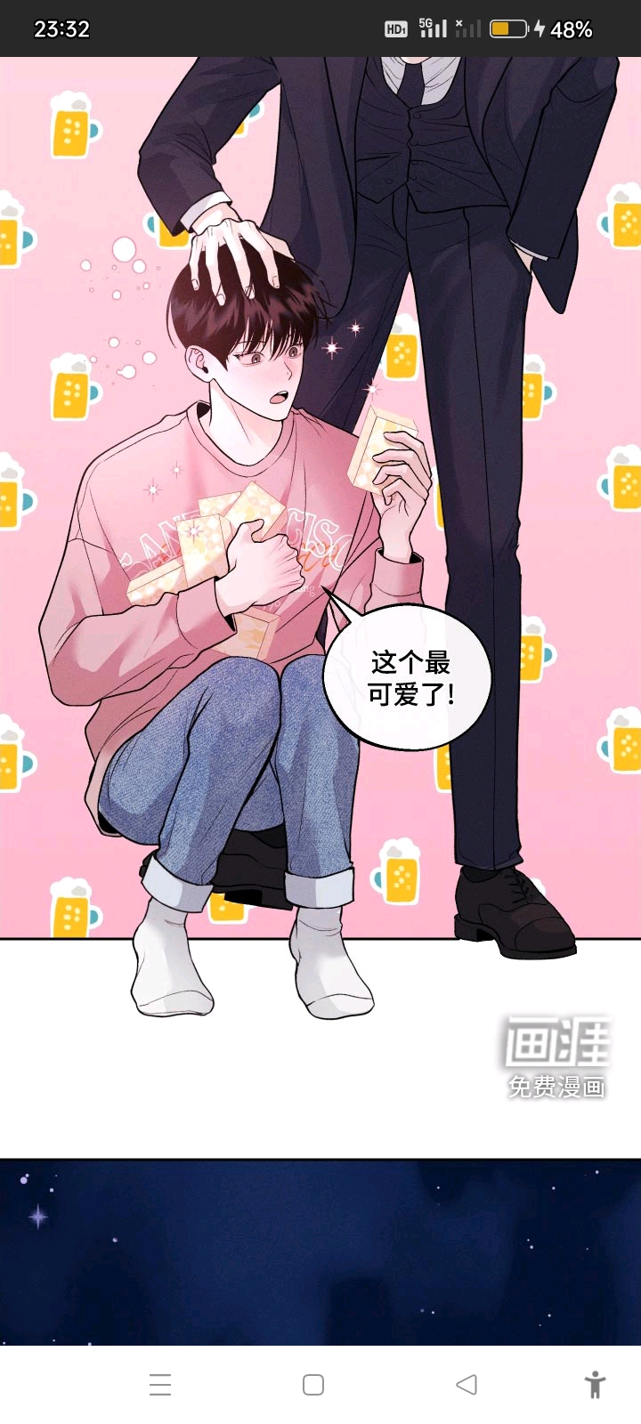 用户头像