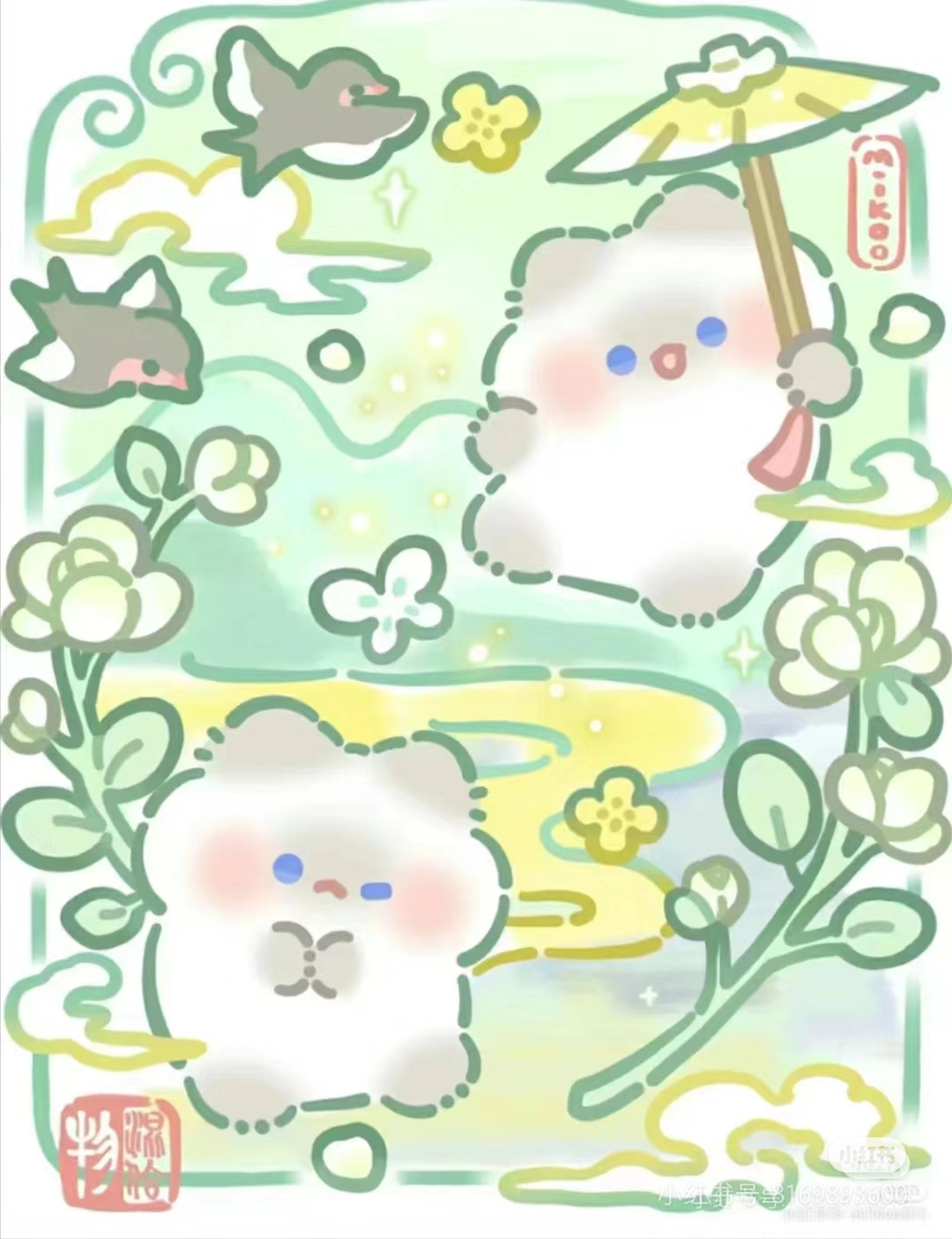 用户头像