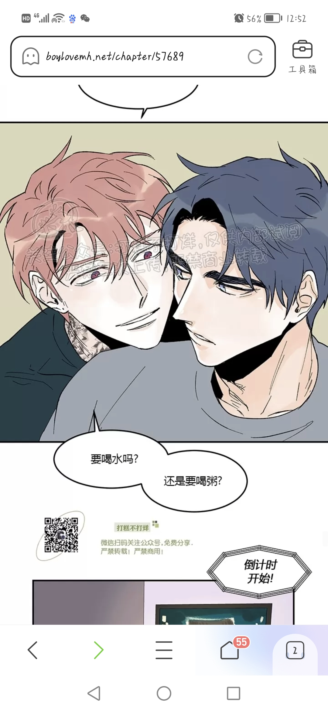 用户头像