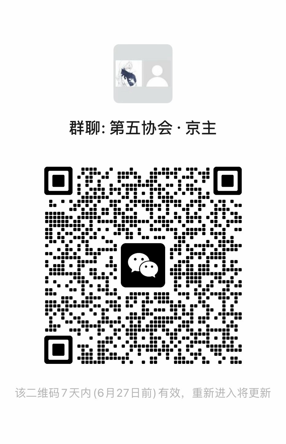 用户头像