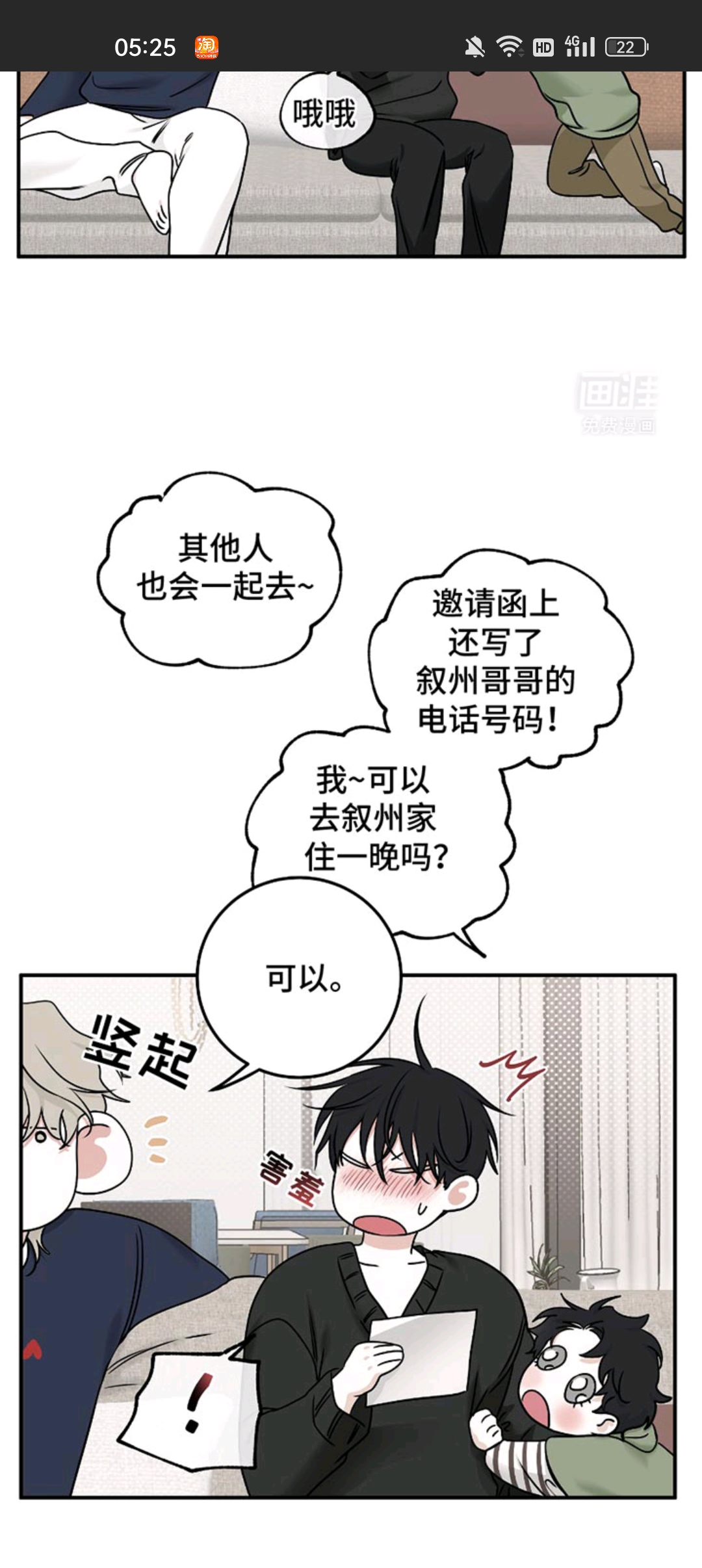 用户头像