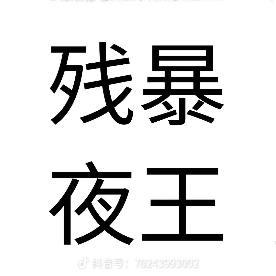 用户头像