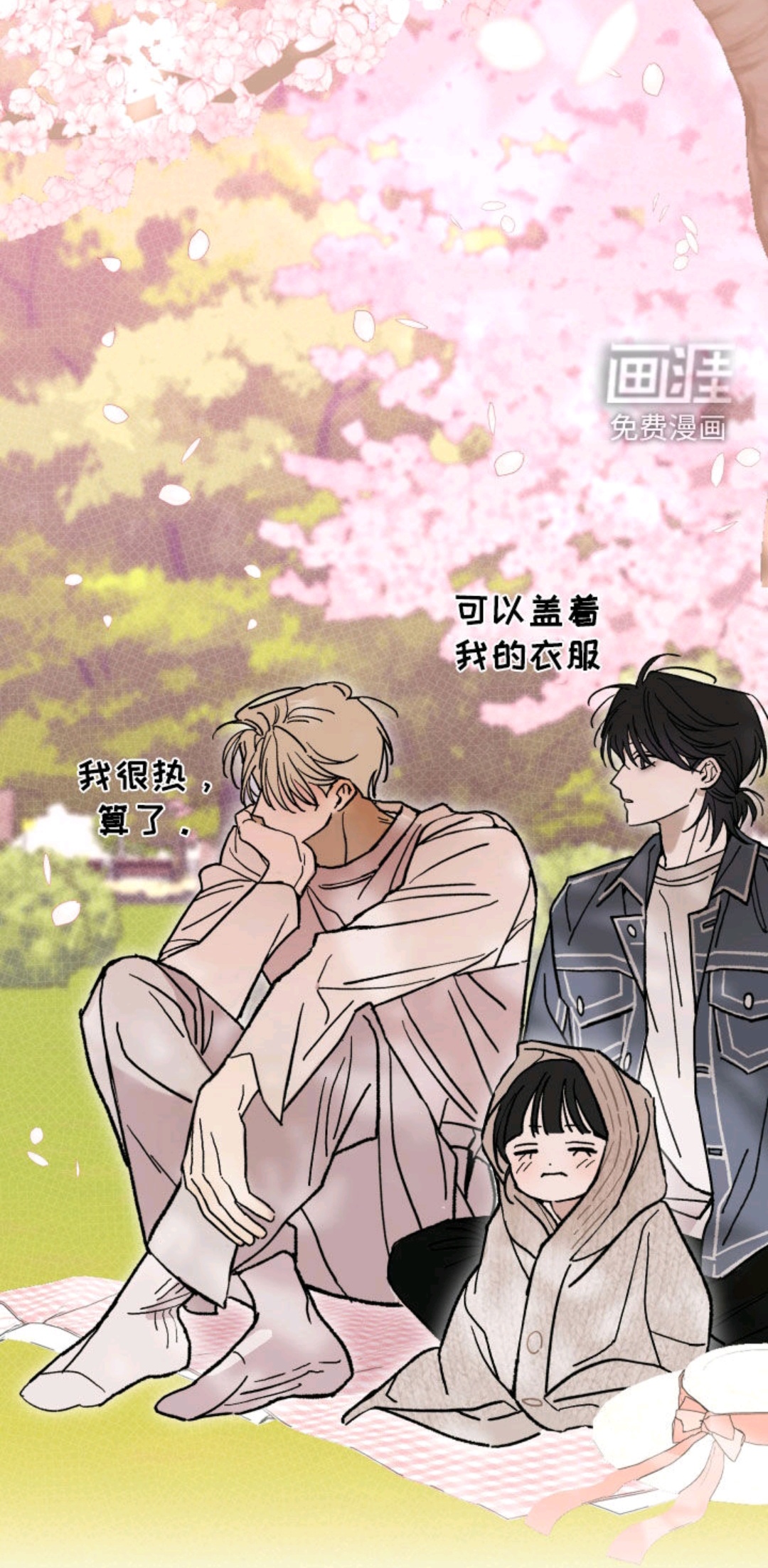 用户头像