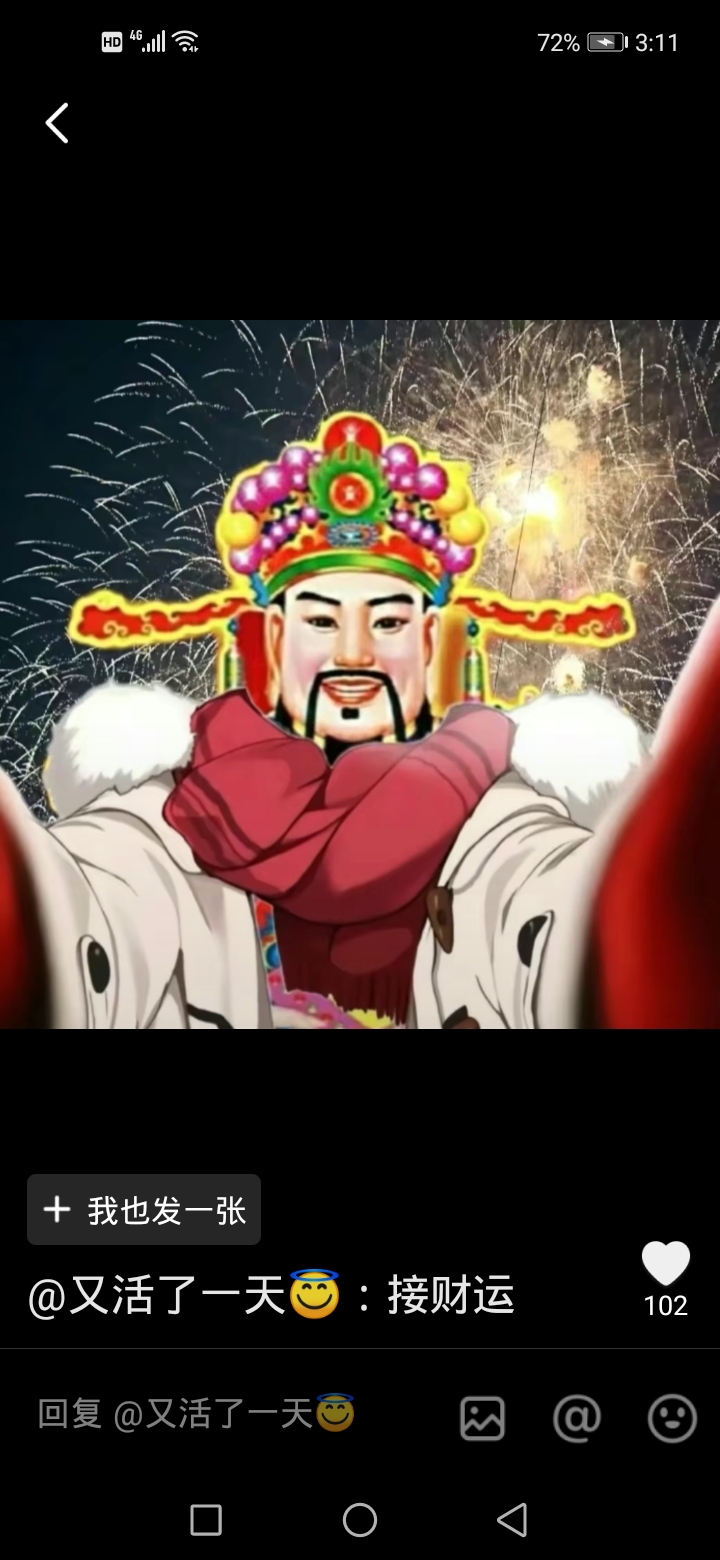 用户头像