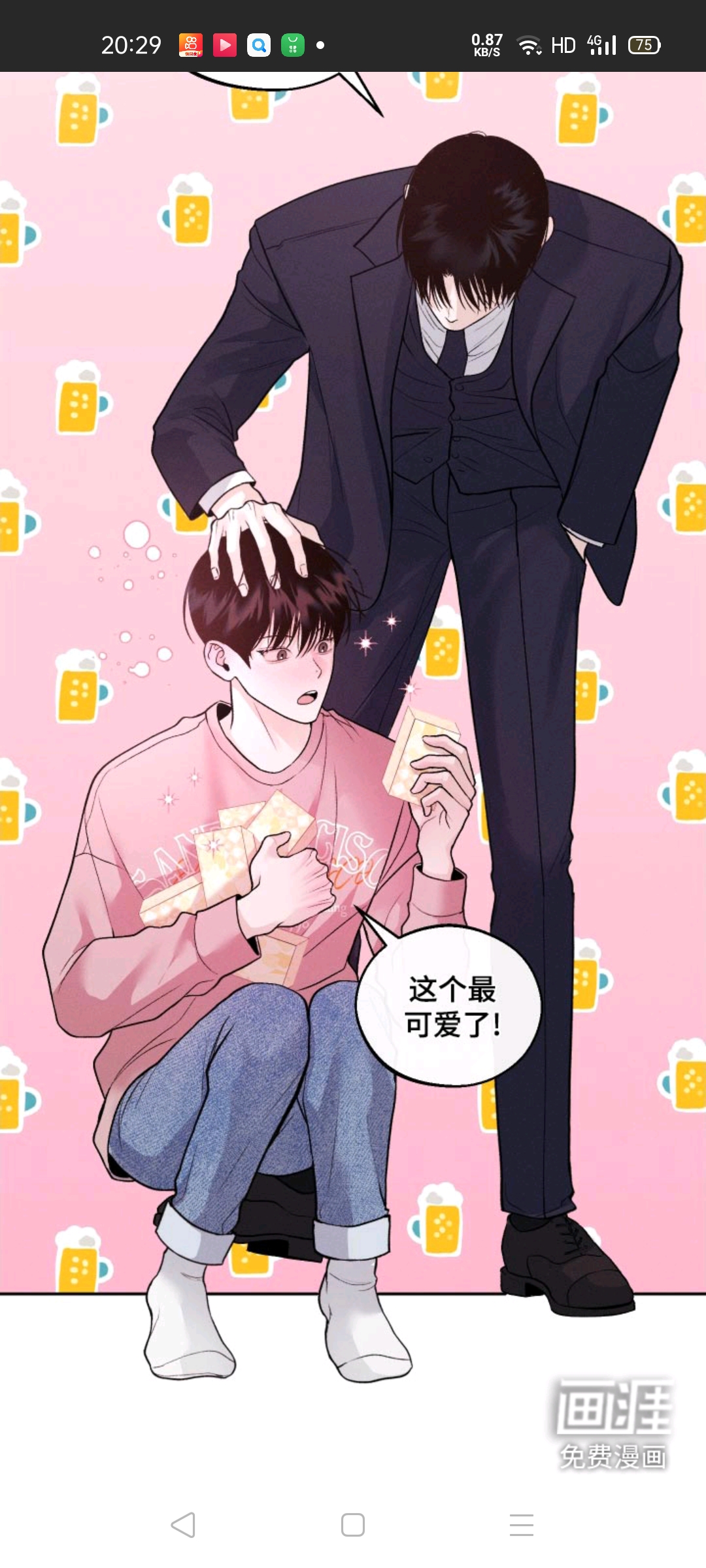 用户头像