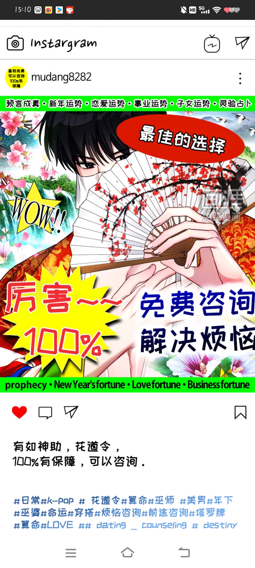 用户头像