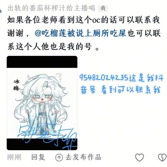 用户头像
