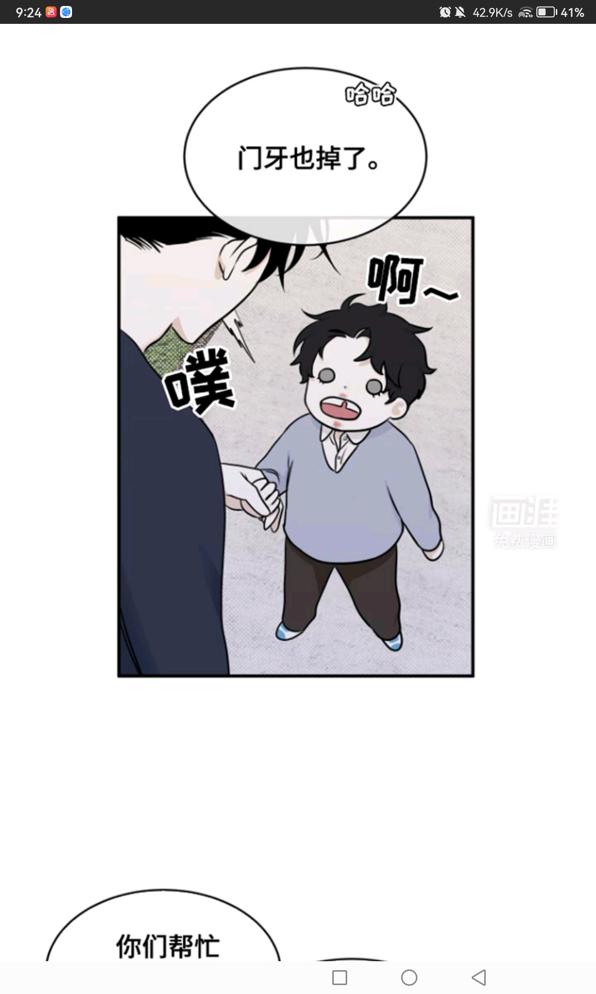 用户头像