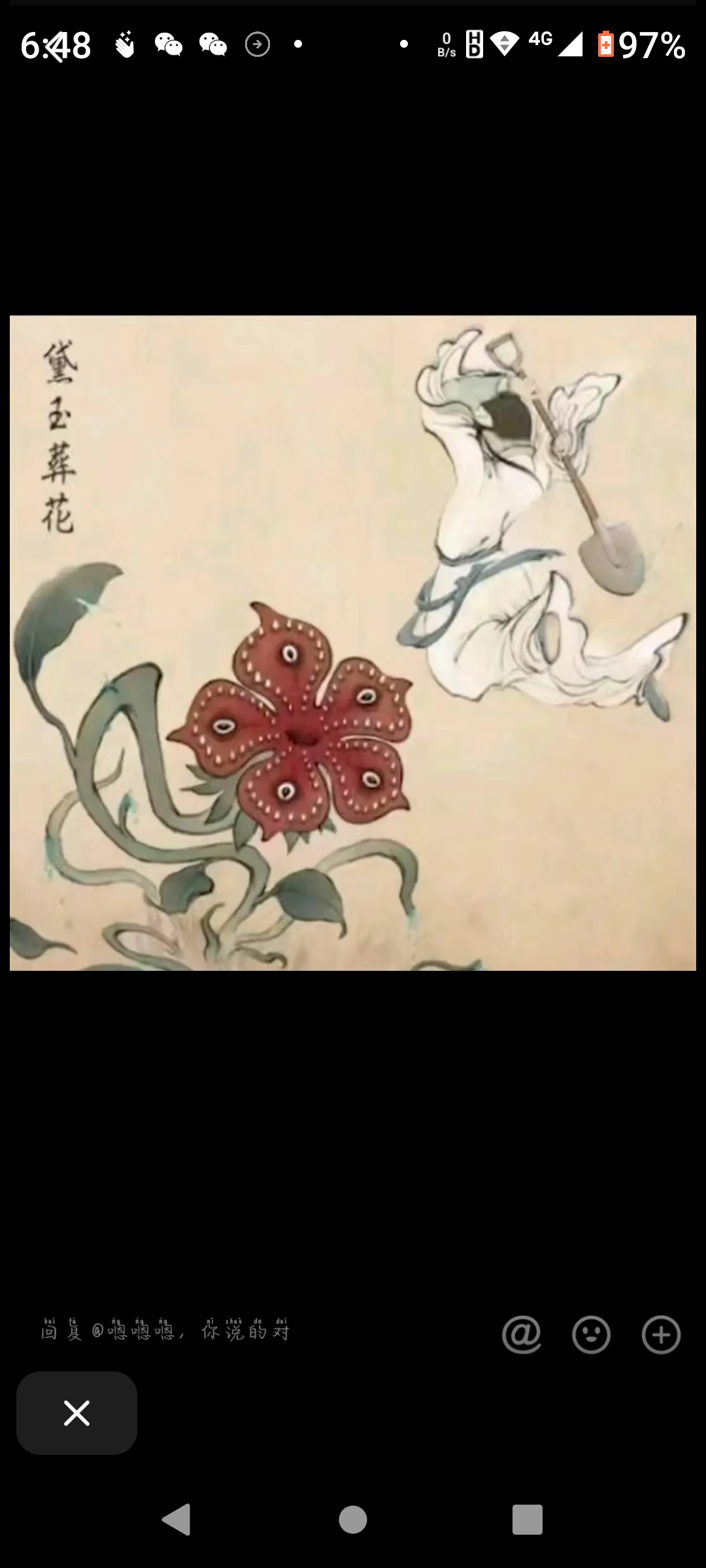 用户头像
