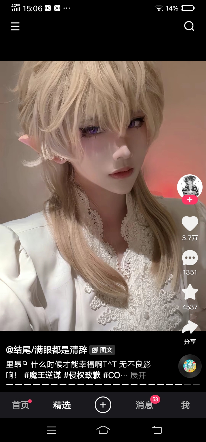 用户头像