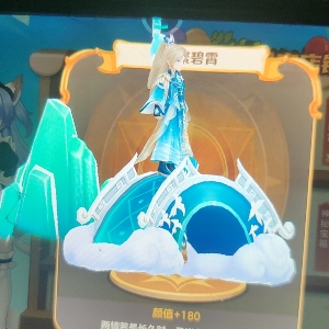 用户头像