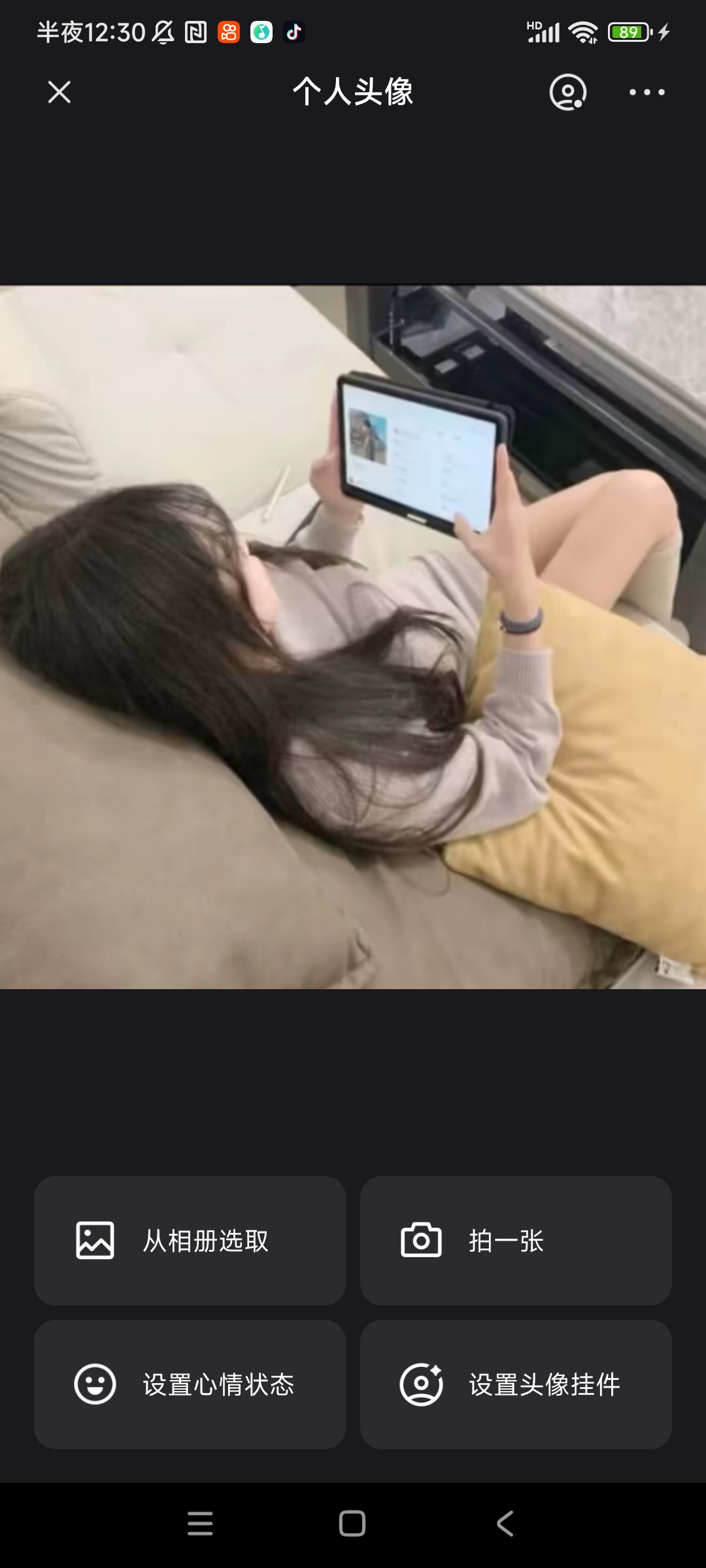 用户头像