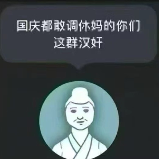 用户头像