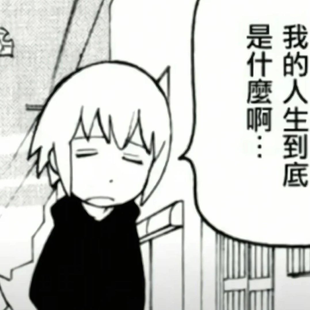 用户头像