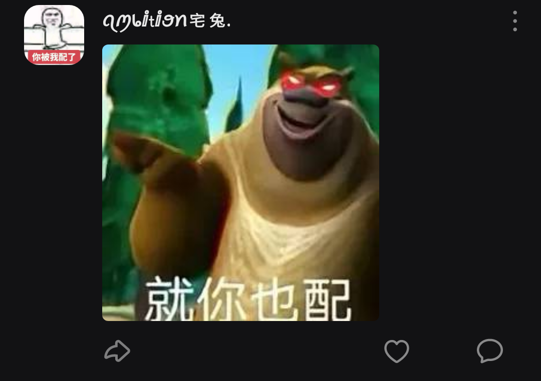 用户头像