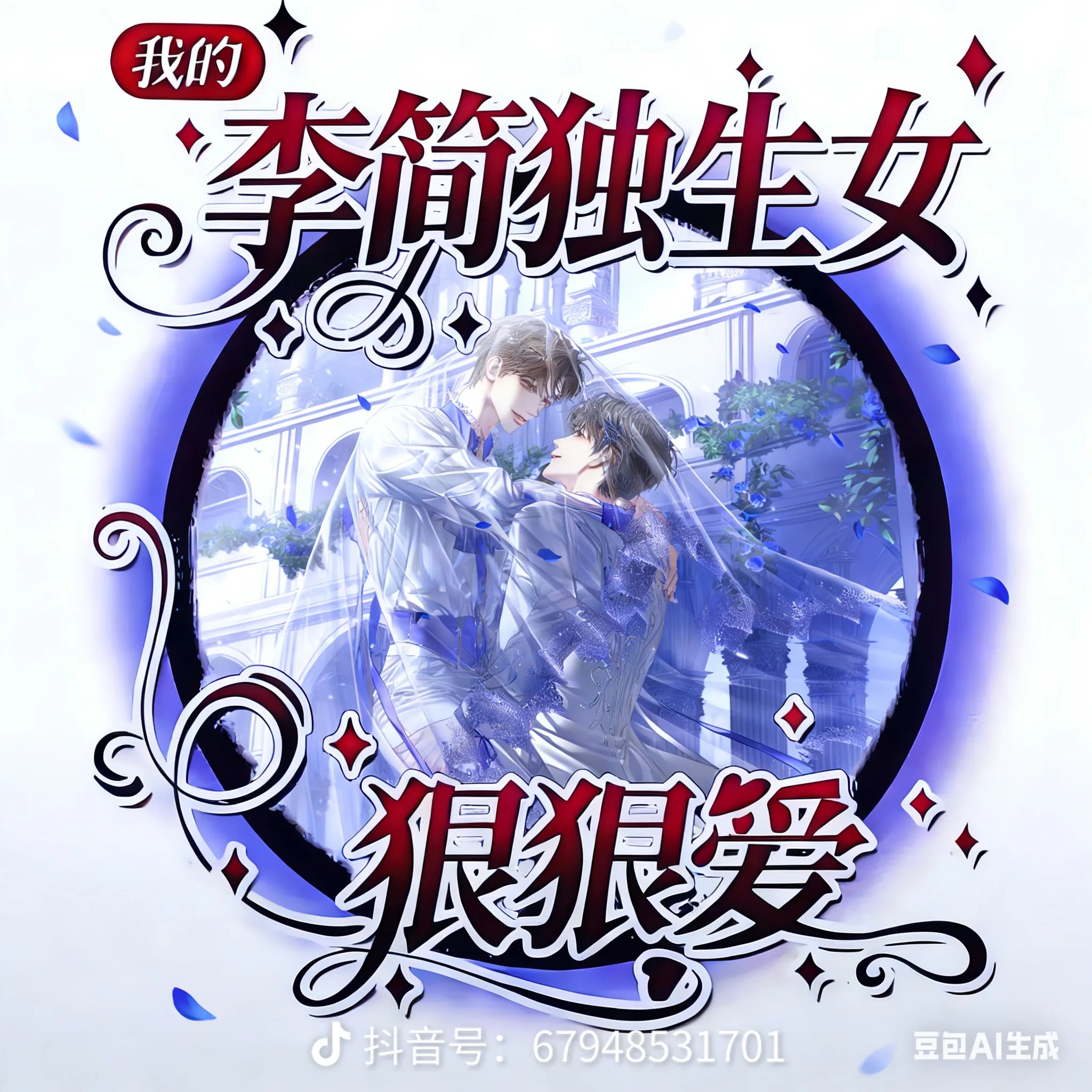用户头像