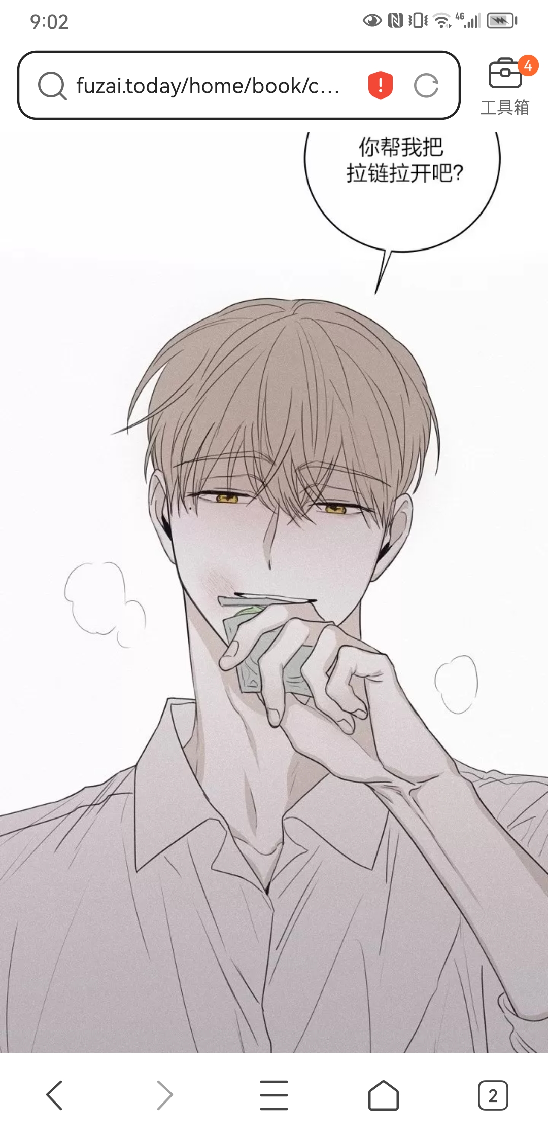 用户头像