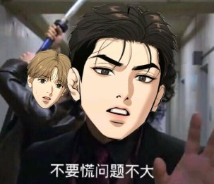 用户头像