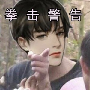 用户头像